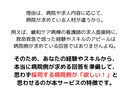 採用面接でアピールできる質問の回答を作成します 採用側が求める回答を面接でアピール！現役面接官が作成！ イメージ3