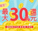お客様のニーズに合わせたバナーを作成します 目立つ！可愛い！シンプル！どんなバナーも作ります！ イメージ4