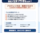 Meta広告の初期設定をサポートします ピクセル・広告アカウント・配信前チェックまで対応 イメージ2