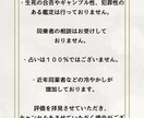 タロット鑑定行います 総合鑑定　なんでもお受けします イメージ8