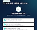 毎朝メールをAIが要約し返信の下書きまで作ります PCを開かなくても動く形で構築。パスワードは預かりません イメージ9