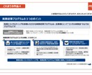 5,000円で３枚まで！コンサルがパワポ作成します お試しプラン！外資系コンサル×中小企業診断士のプロ品質！ イメージ6