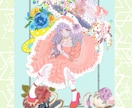 レトロでメルヘンでキュートイラスト描きます 個性的ガーリー甘め。ゆめかわ好きやロリータ好き様向けです。 イメージ2