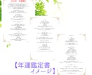 神々の導きで未来6ヶ月の流れを読み解きます 神さまのご縁メッセージで、迷いの先にある答えを見える化します イメージ2