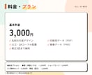 印象に残る、おしゃれな名刺をデザインします 片面3,000円｜両面もOK｜そのまま印刷に出せるデータ イメージ3