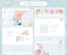 低価格！洗練・おしゃれなホームページを作成します Studioでプロがオリジナルデザインのサイトを作成！ イメージ4