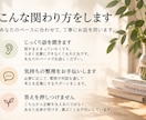 誰にも気を遣わず、あなたの話を聞きます 話すだけでも大丈夫。気持ちの整理もお手伝いします。 イメージ3
