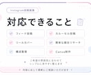 Instagram投稿を丁寧に作成します 競合・ターゲットを意識した伝わるインスタ投稿を制作します イメージ4
