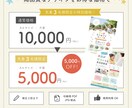 子ども向けのかわいいチラシをデザインします 子供向けイベントや塾・習い事教室のチラシを作ります！ イメージ2
