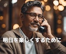 あなたの怒りネガティブ感情キッチリ受け止めますます イライラ！不満/上司/愚痴を吐き出せる場所です！ イメージ5