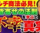 動画のサムネイルの作成を行います 現役サムネデザイナーが動画編集で忙しい方を微力ながらお手伝い イメージ2