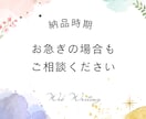 4記事まとめてライティングします 想いや魅力を伝える読みやすい文章作成｜SEO対策もいたします イメージ6