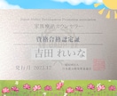 愛着障害・心の傷・過去のトラウマお聴きします 5分だけでもOK✨幸せまでの道を探しましょう！ イメージ10