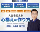 反応・信頼性UPに！LPヘッダー画像作成いたします セールスデザインでパッと見て伝わるデザイン!! イメージ2