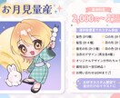 即日お渡し可能！お月見量産SDイラストお描きします 配信やSNS等のアイコンにおすすめ！ イメージ2