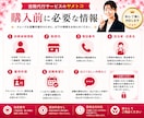 パート・アルバイトの退職代行します 365日24時間受付、即日対応・会社への連絡もお任せください イメージ5