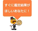 今すぐ鑑定します！すぐにチャットで恋愛鑑定致します ２１時以降四柱推命とタロットで鑑定相談します。すぐほしい方に イメージ5