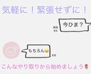 今すぐ即レスチャットであなたのそばに飛んでいきます 今すぐ話したい!暇だな!電話は抵抗ある...そんな方にぜひ! イメージ1