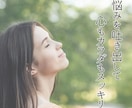 会社・転職・仕事の悩み相談｜誠心誠意お聞き致します 溜まってること全部吐き出して！問題を一緒に解決しましょう！ イメージ3