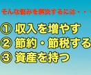 これが１番簡単‼️誰でも出来る本業教えます 気付きそうで気付かない✨シンプルすぎるまさかの方法‼️ イメージ3