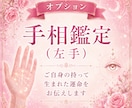 お相手様の本音と今後の流れを守護霊視します 【恋愛鑑定】守護霊視で恋の停滞原因と次の一歩を照らします イメージ5