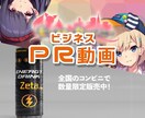 ＪＡ.市議会議員など実績多数！PR広告制作します 撮影不要！YouTube.Instagram.HP.SNSに イメージ1