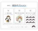 表情差分は１枚500円！あなたのアイコンを作ります 似顔絵実績200件以上。アート講師が描きます！ イメージ7