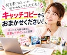 クリックされるココナラ出品画像をプロ目線で作ります 購入者の目を止める第一印象へ変えクリックにつながる画像を制作 イメージ3