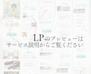 CanvaのLPテンプレートを販売します LP原稿作成をサクッと作る！ChatGPT活用資料付き イメージ7