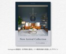 クリックされるバナー・SNS・商品画像を制作します 接客経験を活かし、ターゲットに届くデザインをご提案します イメージ4