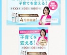 原稿から丸投げOK！女性に売れるLP制作します 講座・セミナー系の実績多数！経験を元にご提案できます◎ イメージ10