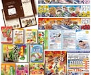 商品の魅力を最大化するパッケージ・ラベル制作します ターゲットに刺さり最終的に売上UPするデザインを行います イメージ5