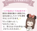 ディズニーランド・シーのお悩みを何でも受け付けます 初心者さんでも安心！小さな疑問を丁寧にお聞きして解決します イメージ3