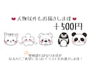 手描きで世界にひとつのイラスト描きます アイコンにぴったりサイズ！あなただけのあったかイラスト！ イメージ5