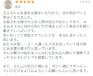 女性限定♡彼氏・旦那様の愚痴聴きます 爆発しそうなあなたの不満　わたしが今すぐお話聴きます！ イメージ10