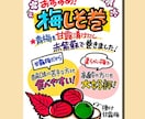 パッと目をひく手書きPOP描きます 忙しいあなたに代わって明るく目立つPOPを書きます！ イメージ2