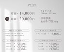 集客に繋がるチラシを制作します 【女性向け】高品質 宣伝 集客 メニュー表 イベント イメージ7