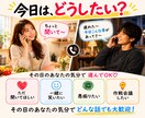本音で話せるあなただけの女友達【心の友】になります あれ、地元の友達だっけ？「ちょっと聞いて～」が言いやすい場所 イメージ4