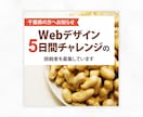 思わずクリックしたくなる高品質バナーを作成します 丁寧親切・迅速対応！どんなバナー画像も格安で承ります！ イメージ3