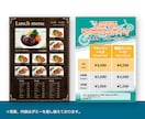 飲食店、サービス業などメニュー表・料金表作成します 【修正回数無制限】カフェやキッチンカーなどにも好適！ イメージ3