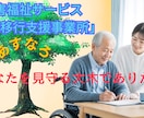 あなたの「売り」をアピールするチラシを制作します 安価で迅速な対応。修正は無償で何回でも真摯に対応いたします イメージ1