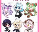 5名限定セール中！ポップで可愛いミニキャラ制作ます 商用利用可！グッズや配信アイコンなどに イメージ9