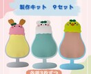 現役保育士⭐︎壁面・製作作ります 1から型紙を作り、オリジナルの壁画や製作を提供できます♪ イメージ4