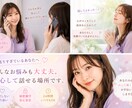 社会福祉士/泣いても笑ってもOK♡味方になります 恋愛・仕事・人間関係のモヤモヤを受け止めます ♡1分からOK イメージ2