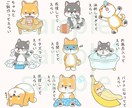 ゆるくて可愛い動物のLINEスタンプ作ります シンプルな動物キャラスタンプ。ペットや会社キャラクターもＯＫ イメージ2