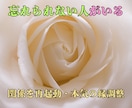 24時間以内鑑定！復縁・片思い・複雑愛を動かします 即納！停滞した恋を深層から動かし現実に変化を起こします イメージ2