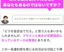 初デートで主導権を握る【最強エスコート術】教えます ※2万字オーバーのオンライン教材『エスコートの教科書』を公開 イメージ3