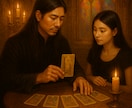あなたの現状と近未来を深くリーディングいたします 今のあなたに必要なメッセージをカードからお届け イメージ2