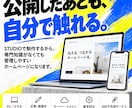 初めてでも安心のホームページを制作します ノーコードだから公開後も自分で更新しやすいです イメージ4