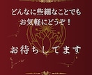 ただ聴いてほしい、ライフコーチが優しくお聴きします ホントにホントに、お気軽にどうぞ！お待ちしてます＾＾ イメージ1